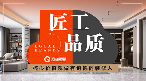 2025廈門市裝修公司十大家裝公司裝飾報價及設計服務指南