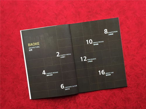 成都畫冊設(shè)計(jì)公司 專業(yè)打造企業(yè)宣傳冊與產(chǎn)品樣本圖冊的一站式設(shè)計(jì)服務(wù)