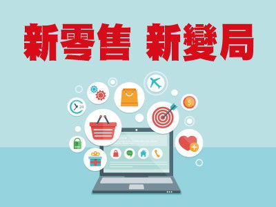 馬云談設(shè)計(jì)服務(wù) 引領(lǐng)未來的新引擎